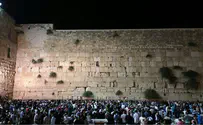 ביום חמישי: אירוע סליחות גדול בכותל