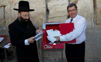 המכתבים לאבינו שבשמיים יוטמנו בכותל