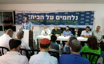 220 נציגי הבית היהודי: "אסור למצמץ!"