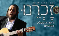 מרדכי גוטליב וחברים שרים זכרנו לחיים