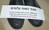 תמונות: 50 שנה לקיבוץ עלומים