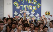 Compulsory education