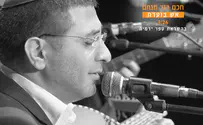 חכם דוד מנחם - אש בוערת