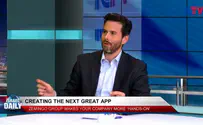 צילום: ILTV Creating the next great app
