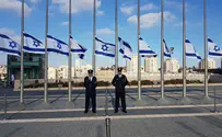 לאות אבל: הדגלים הורדו לחצי התורן