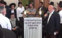 טובה בקשי דורון הובאה למנוחות