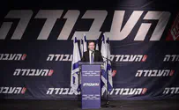 'התנהלות הרצוג תוביל לפילוג העבודה'