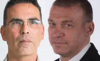לשכה חדשה תסייע ל"נפגעי הרווחה"