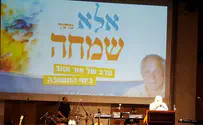 איך ארץ ישראל הייתה נראית בלי חנן?