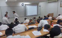 תלמדו מעורב או שלא תלמדו