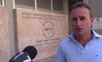 "פתחו עבורם את השמיים ביום כיפור"