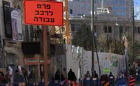 נדחתה עתירה לצו נגד פרויקט "באמונה" ביפו
