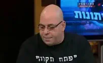 "מעשה הקבוצה הערבית כמו אוהדי בית"ר"
