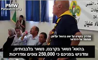 'רבע מיליון צופים בדרכו של המחבל'