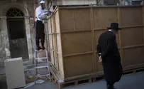 צו פינוי לסוכות של סאטמר בניו יורק