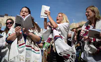 תביעת נשות הכותל: יצא המרצע מן השק