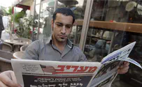 הנה המצאה שאתם לא צריכים