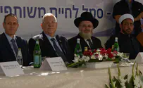 "הנה מה טוב שבת אחים ובני דודים יחד"