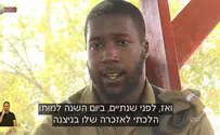 ויתר על קריירת פוטבול והתגייס לצה"ל