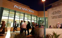 קריאה ל'הבימה' שלא להופיע בקרית ארבע