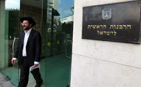 Rabbinate revokes rabbi's certification 