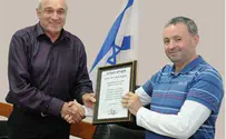 תעודת הערכה למגלה החבית הראשונה