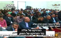 מול ריבלין - שוחר שלום, ומול האסלאם?