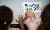 הורי תלמידים יוכלו להיכנס לכיתות