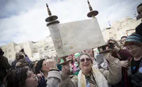 מדוע נשות הכותל לא יוכלו להתפלל?