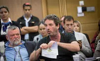 משחקי התאגיד        