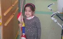 ''לעמוד שוב מול הרשע''
