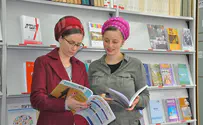 מנכ"ל חדש בחמדת הדרום