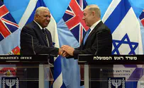 נתניהו נפגש עם ראש ממשלת פיג'י