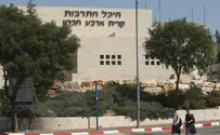 לראשונה: ''הבימה'' בקריית-ארבע  