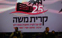 צפו: 25 שנה לישיבה במצפה יריחו