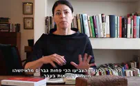 האמת 1, ח"כ מיכאלי 0