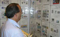 שכחו מה זו מעטפה אך מתעניינים בבולים