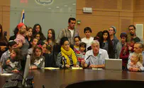Supreme Court: Does Regulation Law apply to Ofra houses?