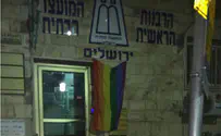 'Is the Chief Rabbi of Jerusalem less important than a Mufti?'
