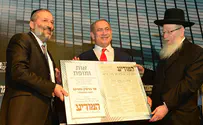 האדמו"ר מסאטמר: "ראש ממשלת הכופרים"