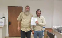 A first in 11 years: Court voids restraining order against Jew