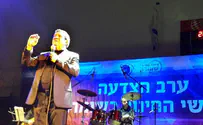 "יש לנו ארץ נהדרת"   