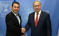 נשיא גואטמלה לנתניהו: "חיבוק חזק"
