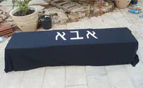 Demonstrators to say “Kaddish” for divorced fathers