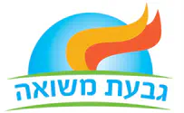 צילום: יח"צ מסוסיא לחיפה כמעט בלי רמזורים