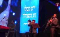 בזמנכם החופשי                