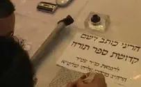 ספר תורה הוכנס לבית מדרשו של הרב אליהו