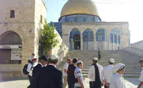 Запрет евреям на посещение Храмовой горы незаконен