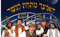 מתכוננים לחנוכה:            