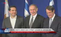 Israel hosts Greek and Cypriot leaders in Jerusalem